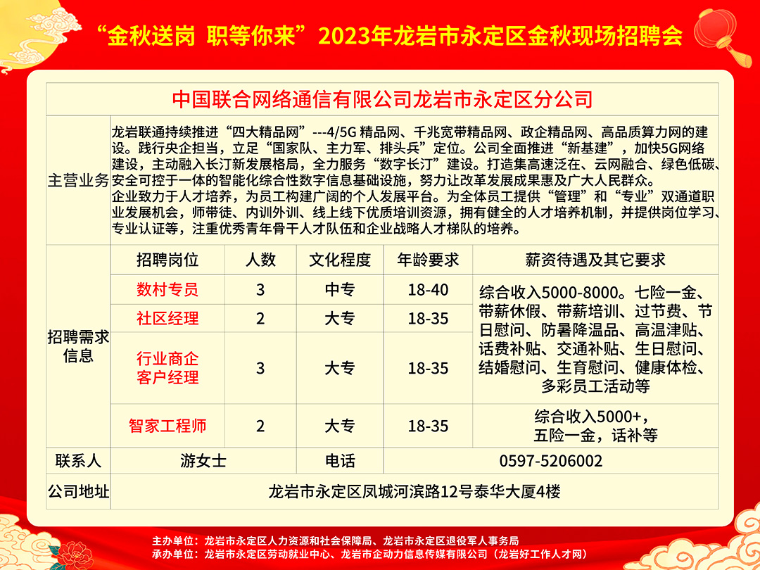 医疗垃圾焚烧炉 第80页