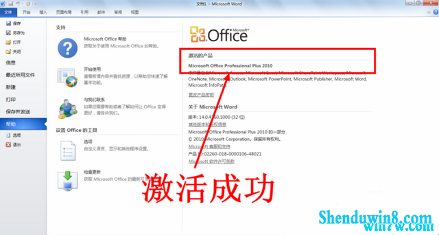 Office 2010最新密钥与探索自然美景的旅行体验
