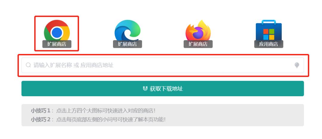 最新版浏览器下载指南，免费下载及步骤详解