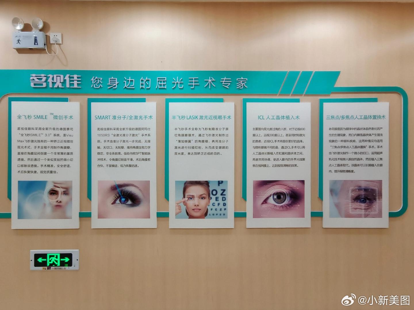 巷弄深处的秘密小店