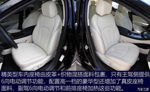 别克君越最新报价，时代精英的理想座驾选择