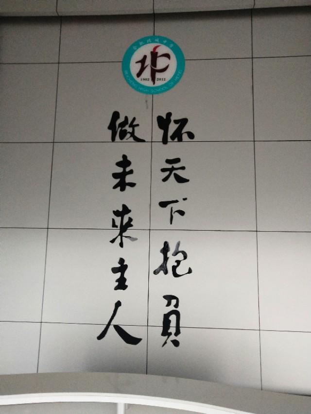 马克威廉姆斯，变化中的自信与成就感，励志之旅开启新篇章