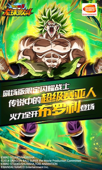 龙珠激斗最新版本下载，学习之旅中的变化与挑战，自信与成就感的源泉