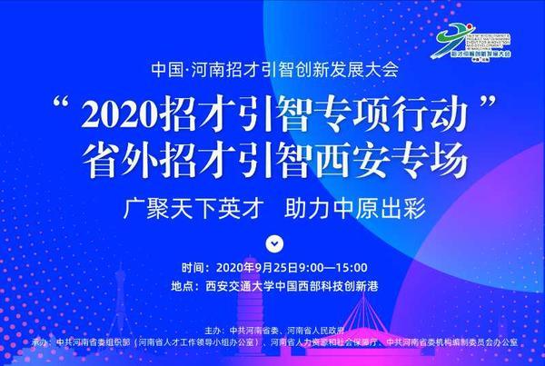 临浦招聘网最新招聘信息，科技驱动未来，共创智能新纪元