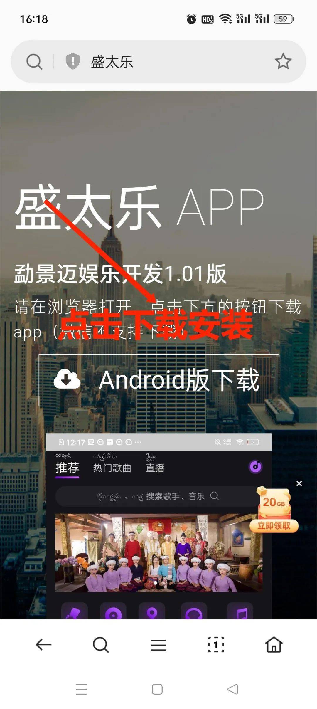 关于最新版本和盛娱乐app的最新文章及介绍