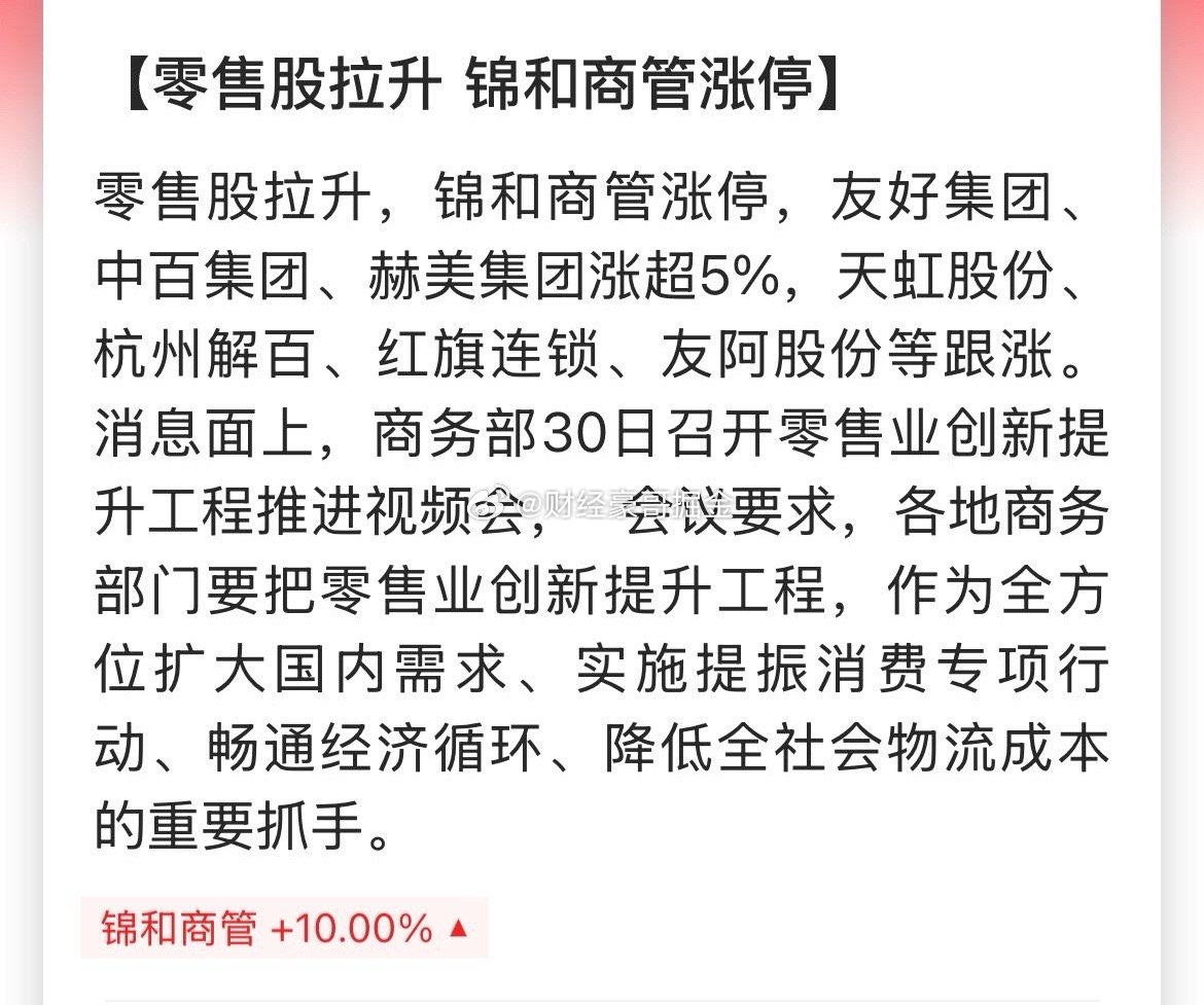 鑫江商品销售最新动态更新，最新销售消息披露