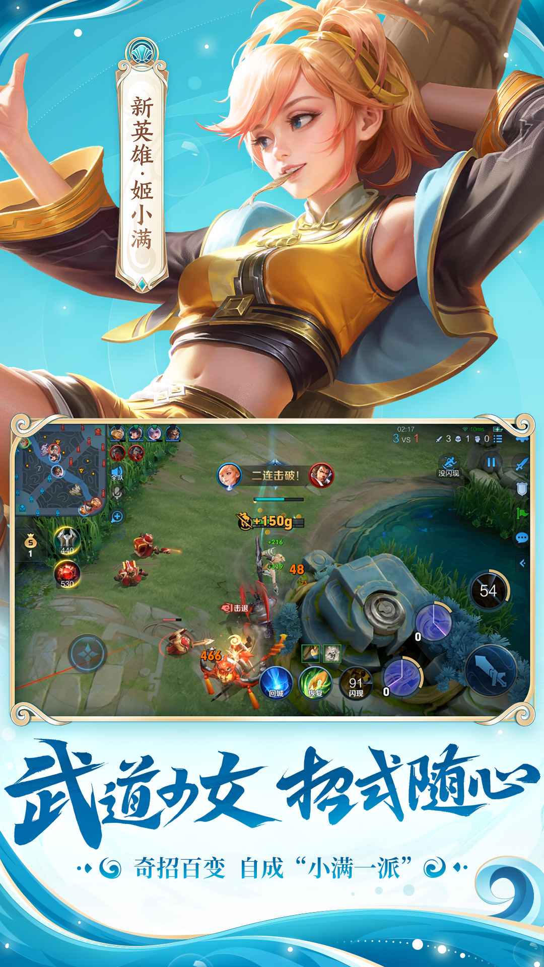 揭秘王者荣耀最新更新版本，重磅更新内容一网打尽！🎮