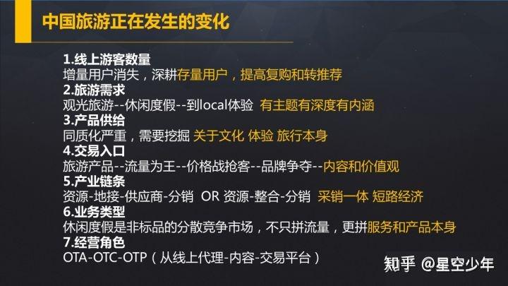 天马精化借壳消息更新，变化中的学习之旅与自信成就感的融合