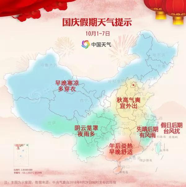 东莞最新天气预报一周详解，未来七日天气趋势及步骤指南