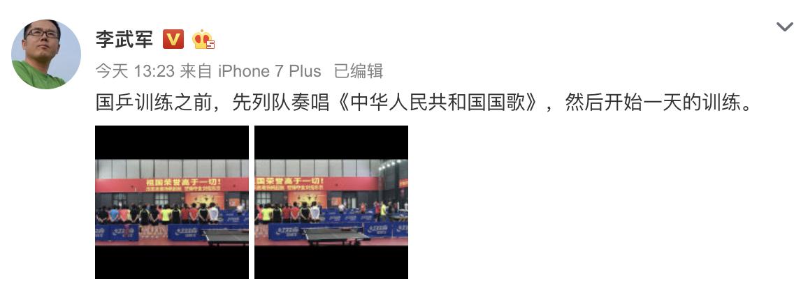 国乒集体退赛最新消息，步骤指南与动态更新