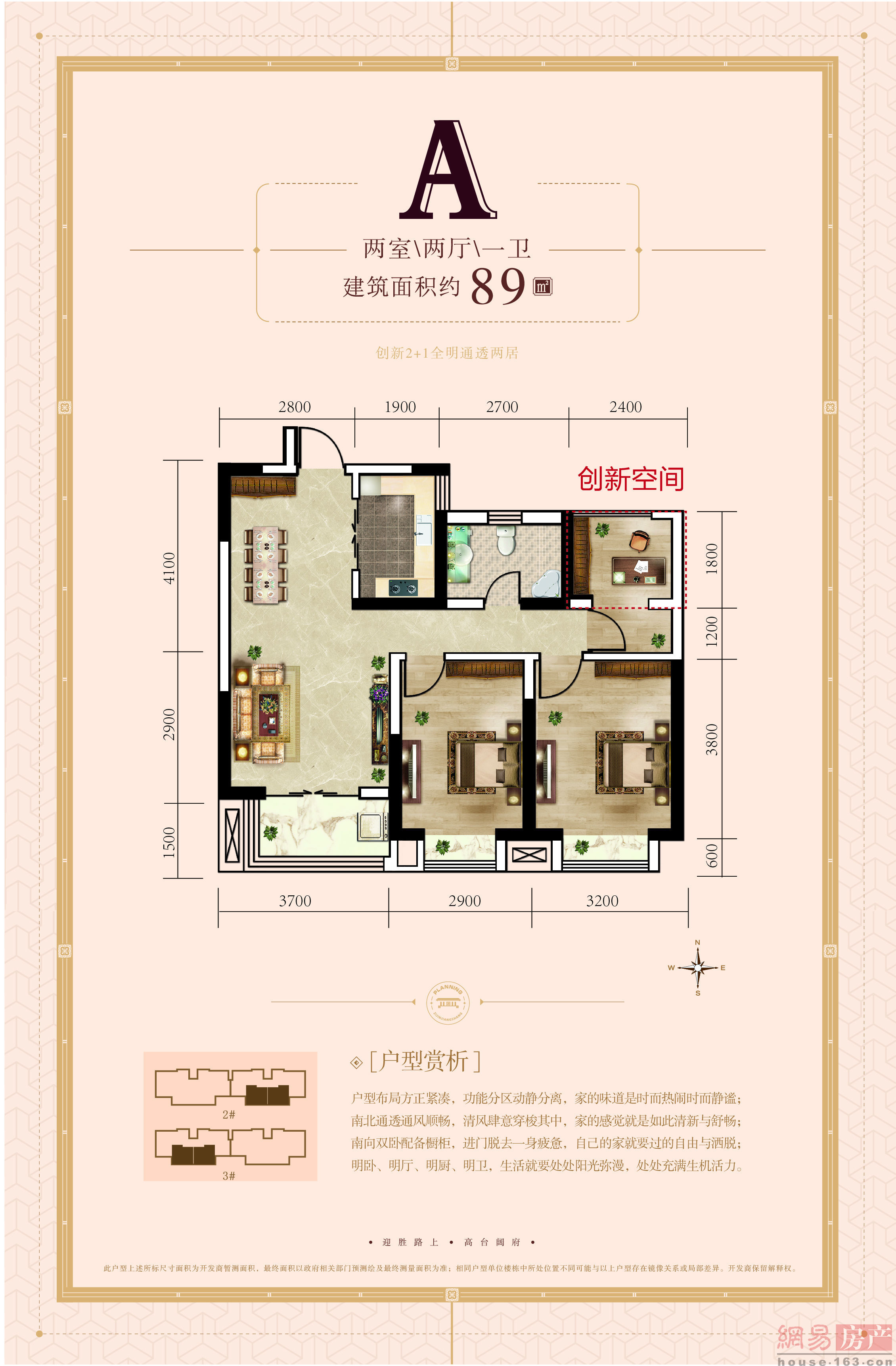泰安汉和十园最新动态揭秘，最新消息汇总🏡🌳