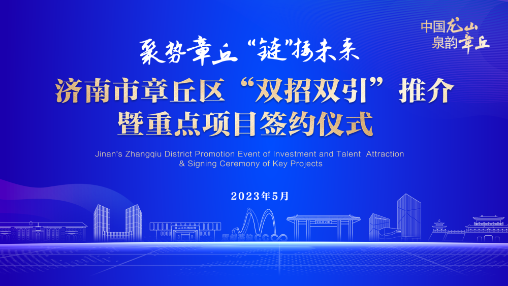 睢宁县人才网
