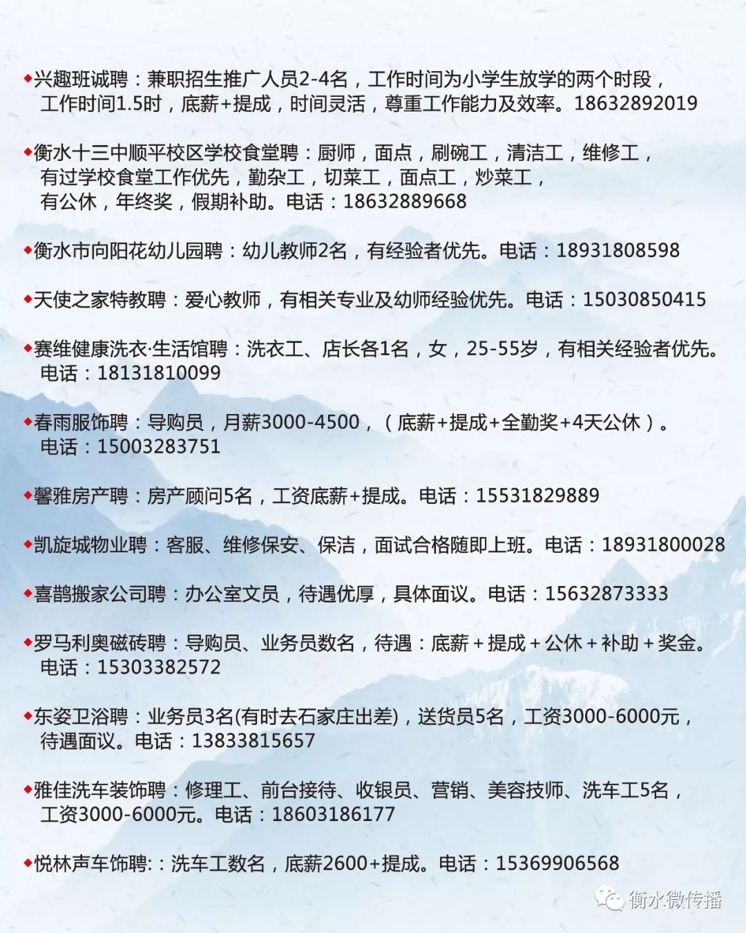 九园开发区最新招聘会及巷弄深处的隐藏美食探秘
