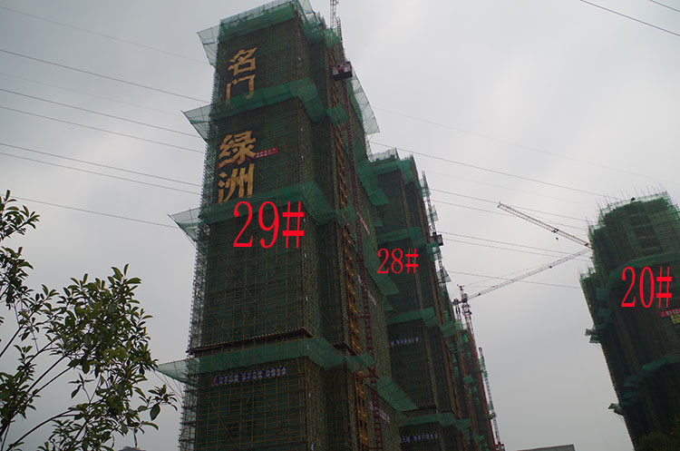 文一名门绿洲