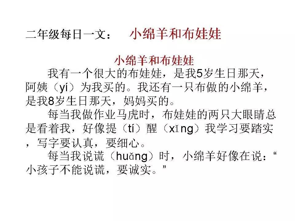 天天向上最新一期手帐，知识铸就自信，记录成长的辉煌