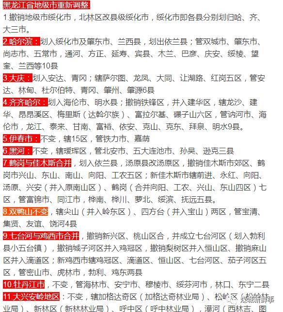 七台河新兴区最新招聘情况解析与观点论述