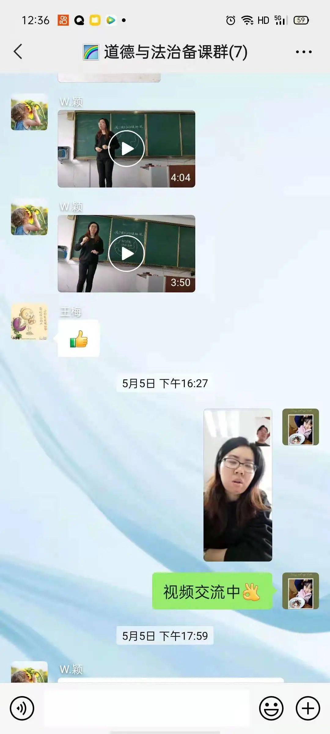 西安市教育局智慧教育新里程碑，科技产品介绍