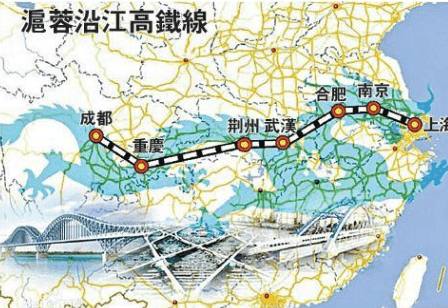 新沪汉蓉高铁最新动态，全面指南与步骤详解