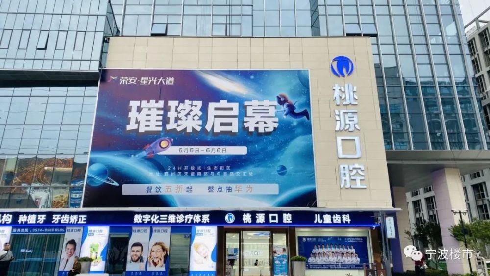 宁波51招聘网最新招聘,宁波51招聘网最新招聘揭秘，小巷深处的独特小店探秘之旅