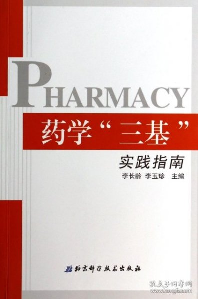 医疗垃圾焚烧炉 第18页
