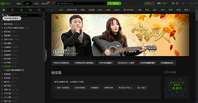 爱奇艺v25破解版最新，畅享影视娱乐的优选选择