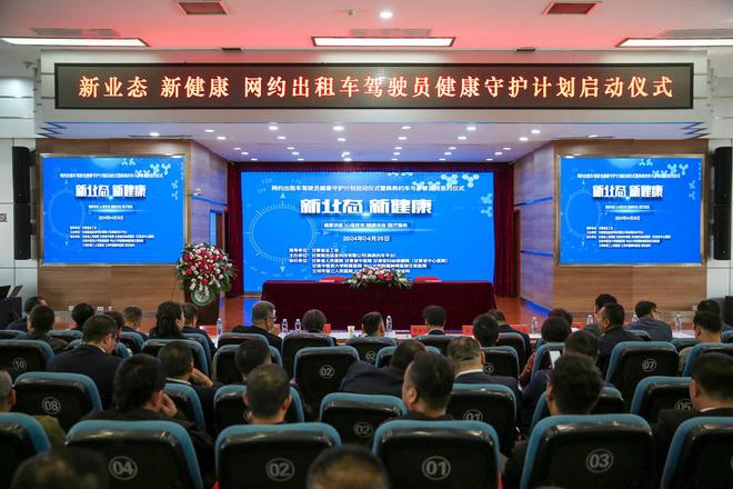 兰州市网约车最新动态更新