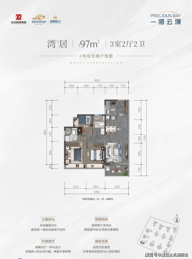 伊吗图棚户区最新动态更新