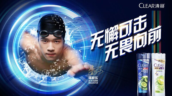 潘展乐谈科技新品，日常不完美，体验中的完美追求
