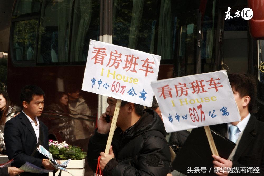 一线城市楼市全线回温，购房指南与详细步骤解析