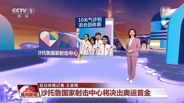 黄雨婷刷新世界纪录夺金，科技之光引领新征程