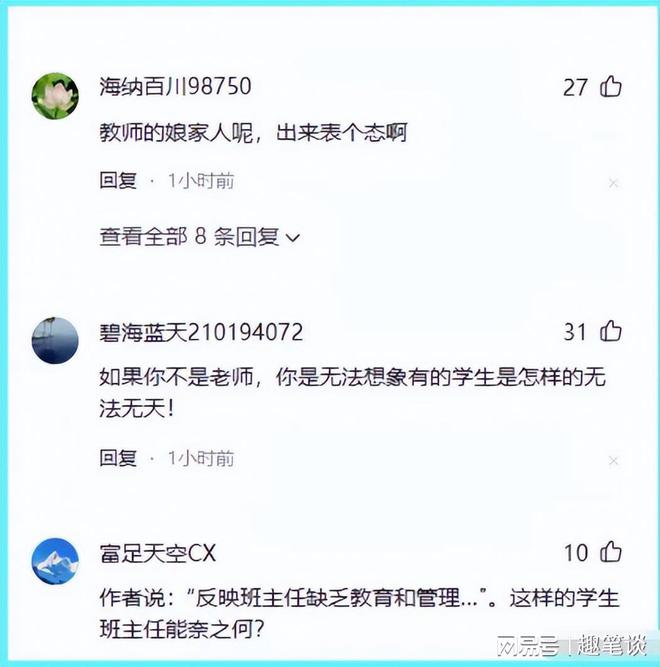 广西高校惊现百名学生学籍消失事件揭秘！