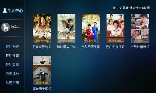 神马影院手机在线观看，移动观影的全新体验