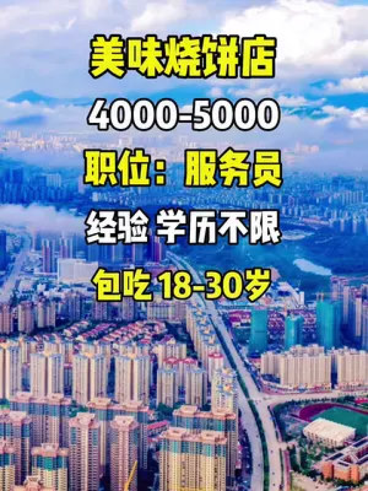宣化最新招聘信息，启程探索自然美景，寻找内心的宁静之旅