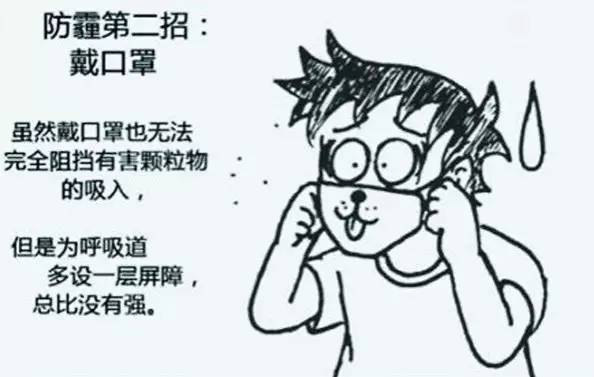 影响分析 第4页
