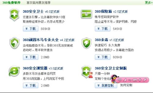 最新360杀毒软件，自然美景探险之旅，寻找内心的宁静与平和
