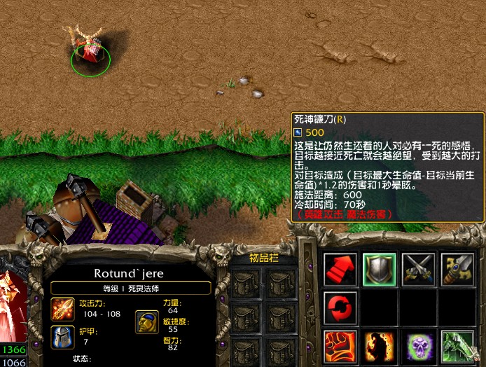 War3最新版本的攻略指南，适合初学者与进阶用户的通用指南