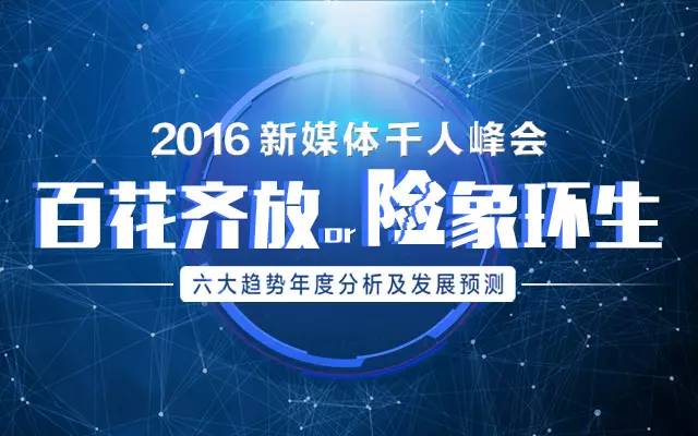 千百最新网，观点阐述与深度解析