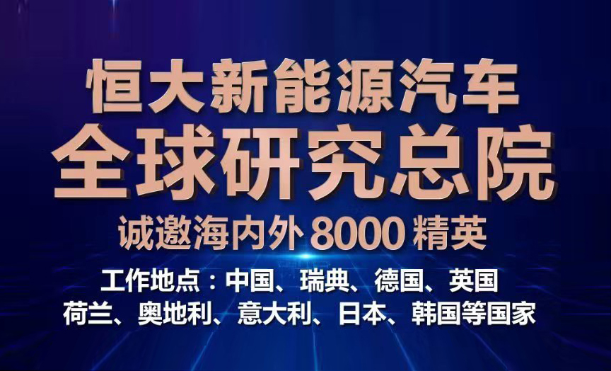 洪梅最新招聘信息及高科技产品一览