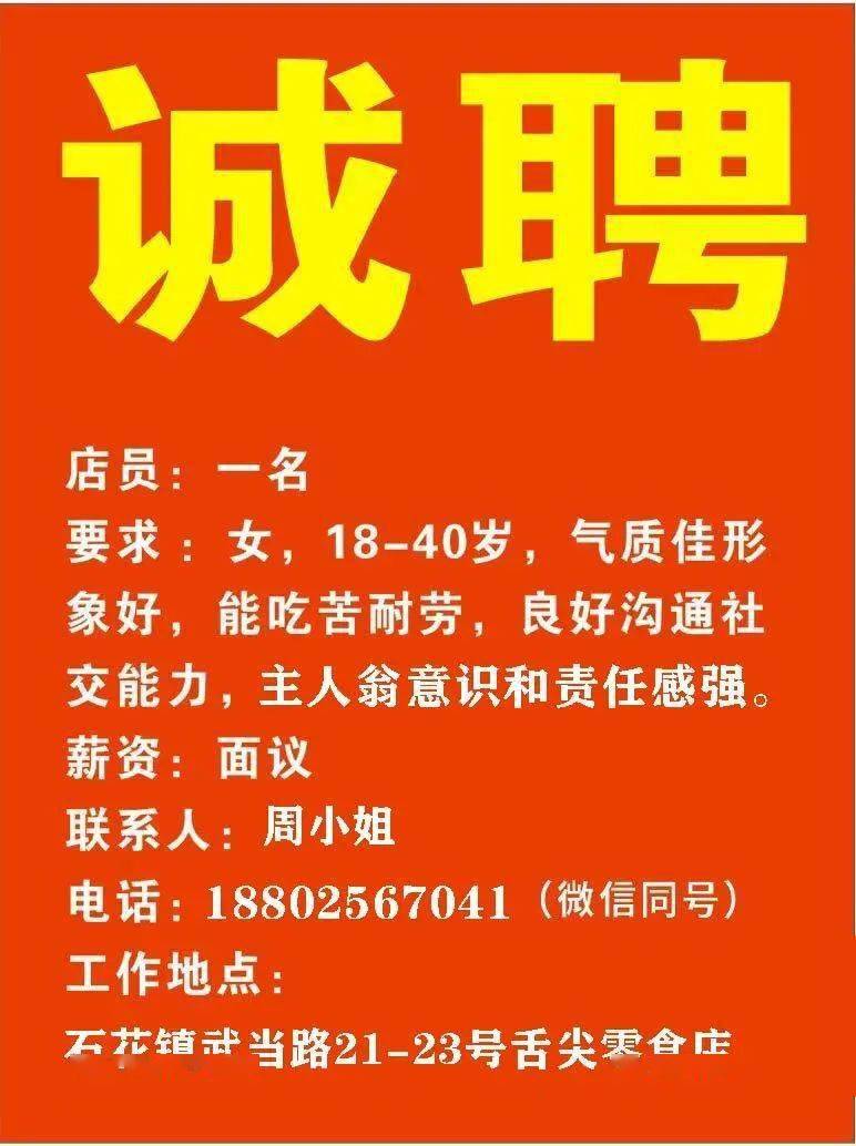 泉州招聘网最新招聘信息，探索自然美景，寻找内心平和之旅
