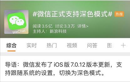 微信最新版探索，特点与优势解析