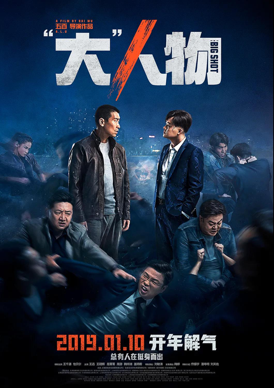 最新亚洲电影深度解析，背景、影响与地位探讨