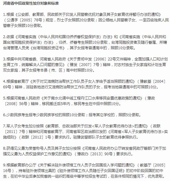 三胎政策最新动态，背景、进展与影响分析