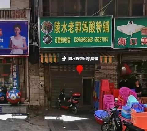 小巷深处的独特风味 第5页