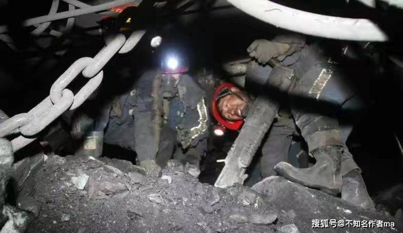 最新矿难事件揭秘，背景、影响与时代地位分析