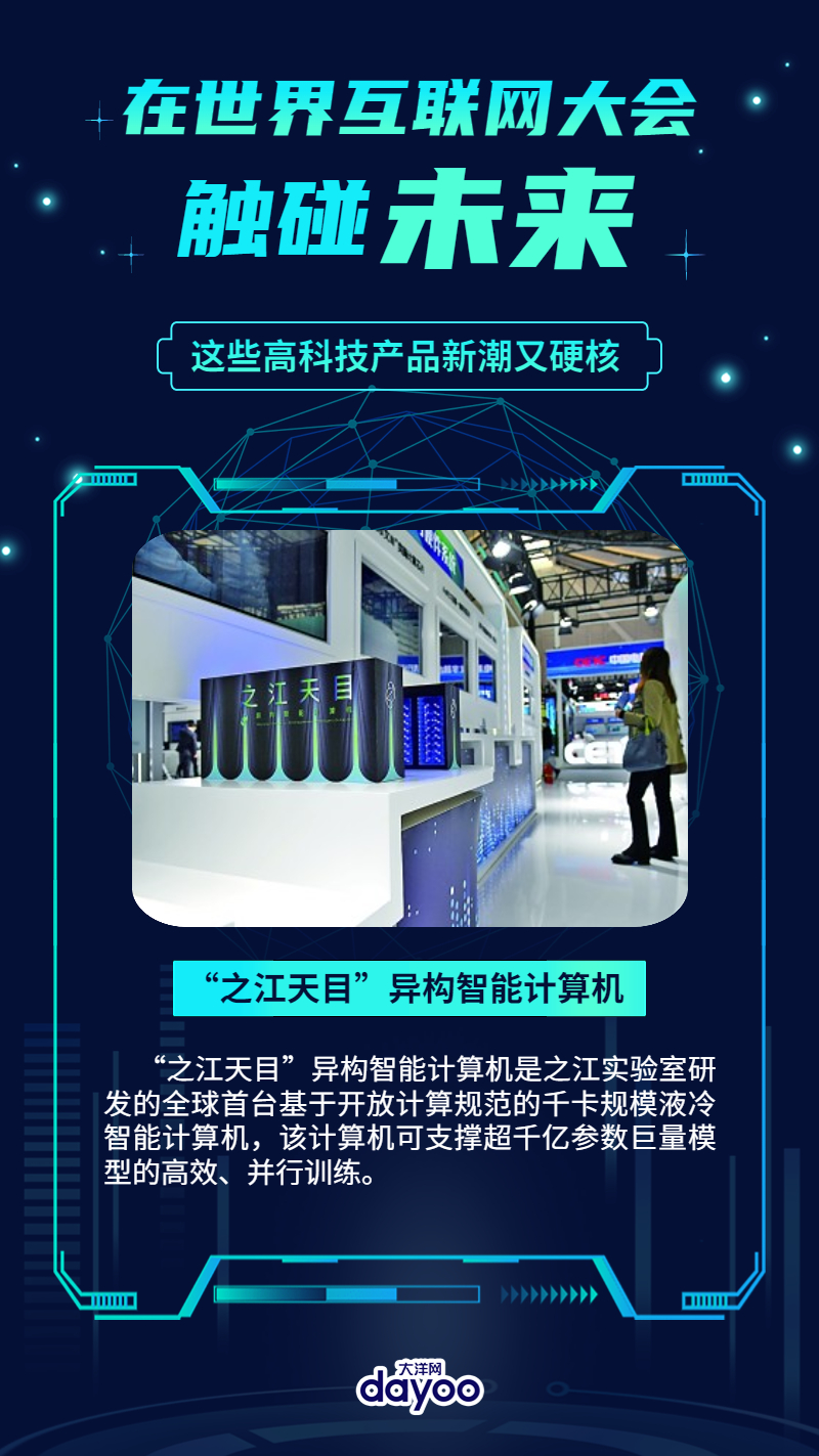 最新句子高科技产品引领科技新浪潮的体验之旅