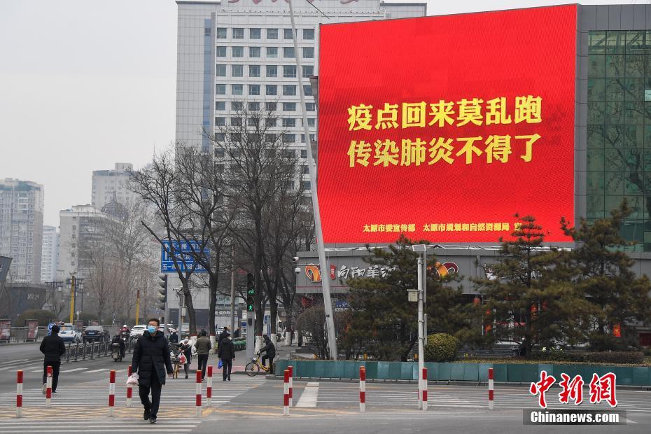 太原疫情最新动态与小巷特色小店奇妙之旅