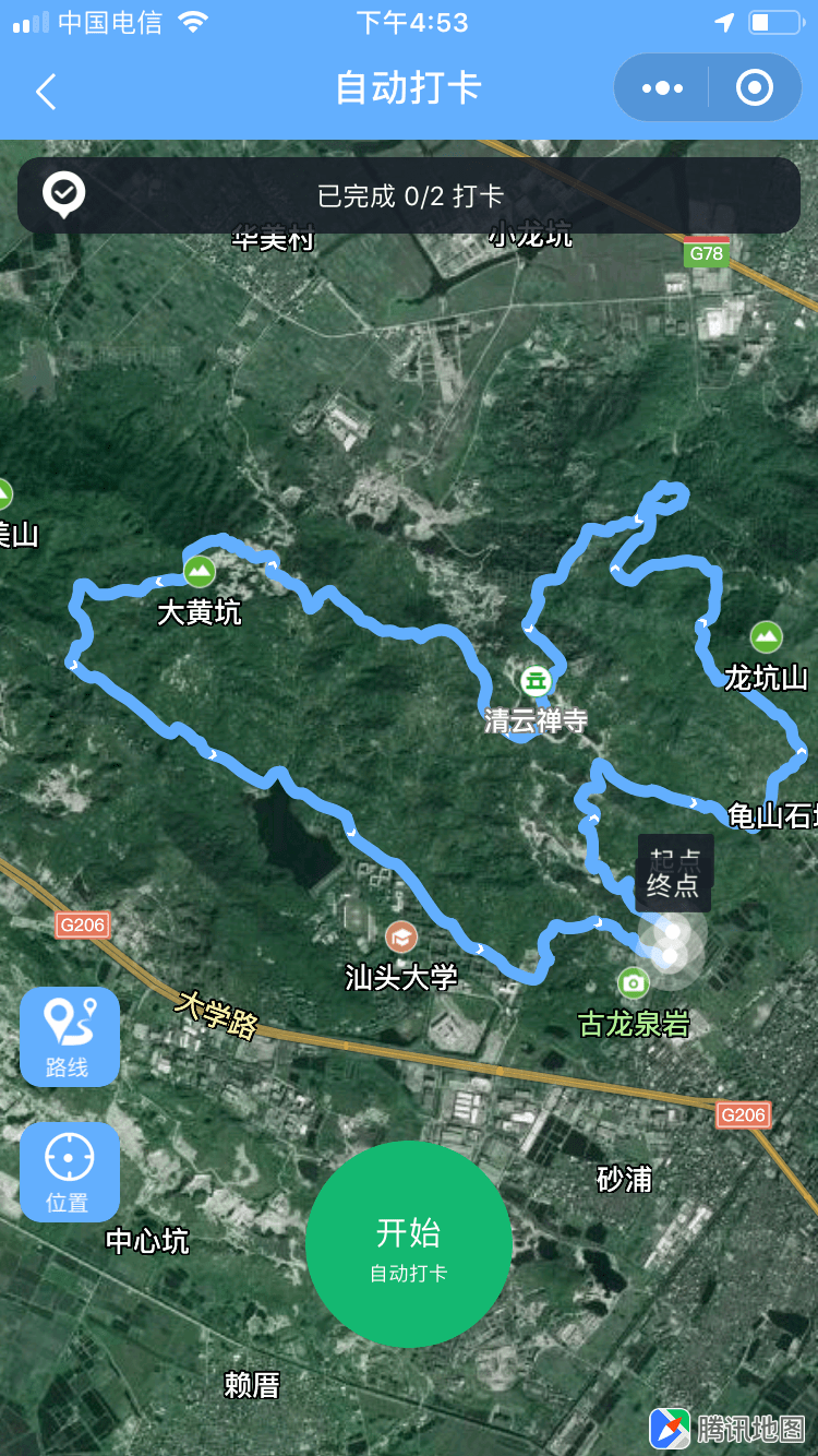 鲁大师最新版，探索自然美景，启程内心平和之旅