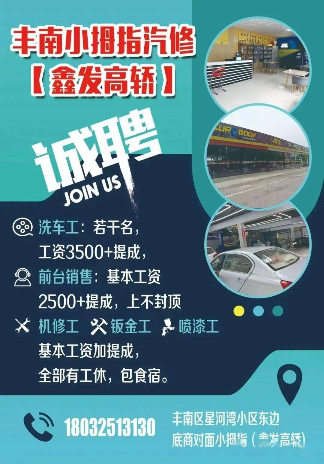 丰南最新招聘，启程探索自然美景，寻找内心平和之旅