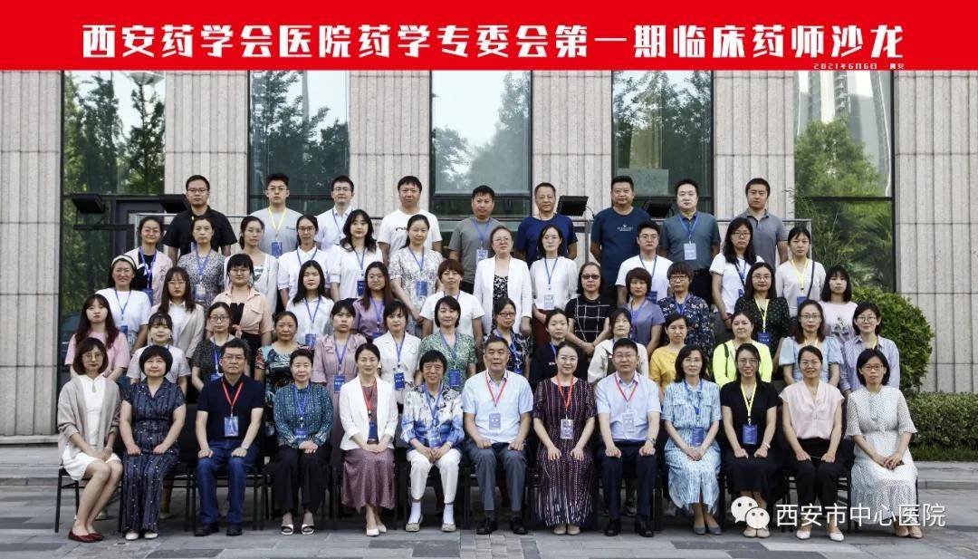 最新职位更新