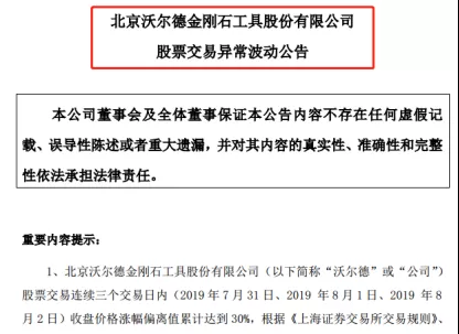 国际油价最新动态与巷弄深处的独特小店故事